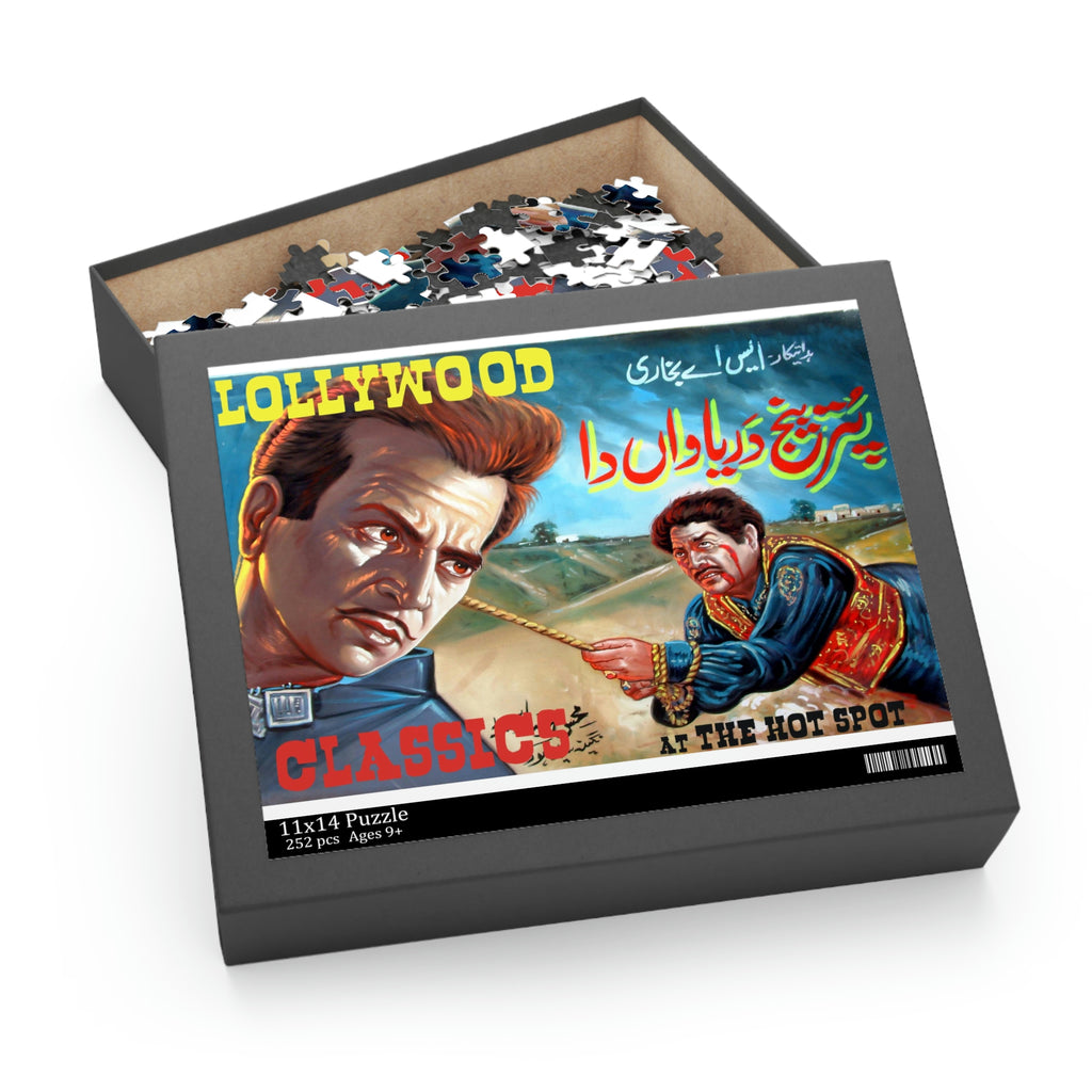 Lollywood Puzzle (120, 252, 500-Piece) - www.desimovies.biz