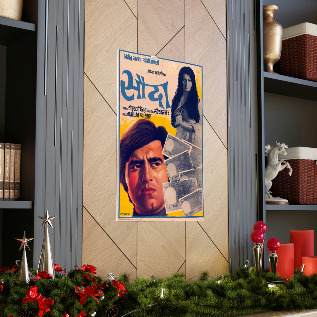 Sauda (1974) Premium Matte Vertical Posters - www.desimovies.biz