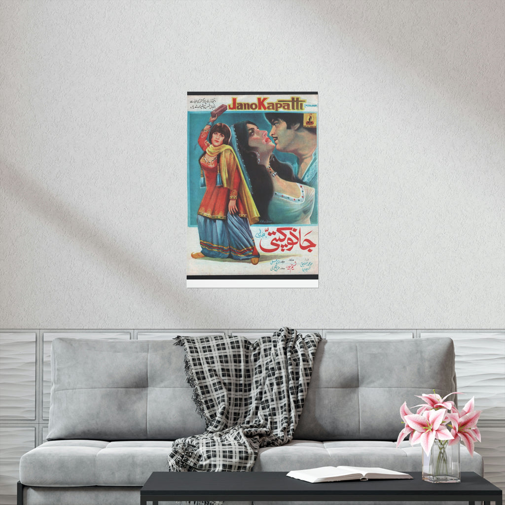 Jano Kapatti (1976) Premium Matte Vertical Posters - www.desimovies.biz