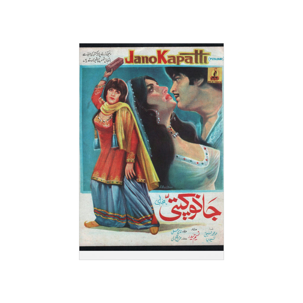 Jano Kapatti (1976) Premium Matte Vertical Posters - www.desimovies.biz