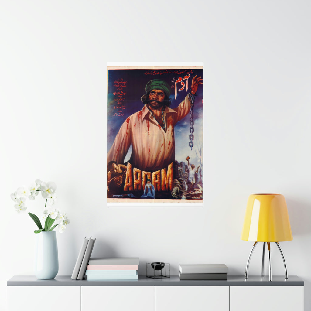 Ye Aadam - Premium Matte Vertical Poster - www.desimovies.biz