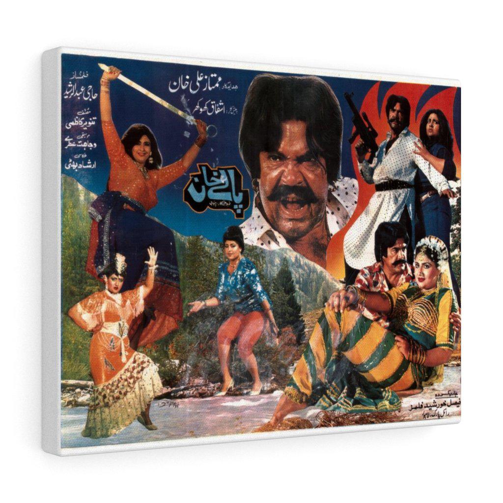 Palay Khan - Lollywood Canvas Gallery Wraps - www.desimovies.biz