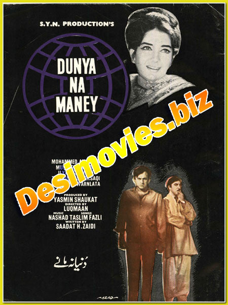 Dunya Na Maane (1971) Original Booklet - www.desimovies.biz