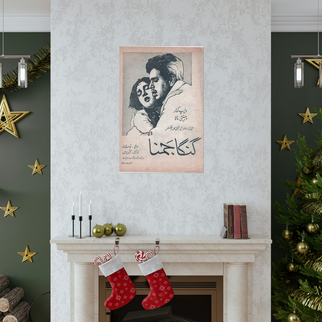 Ganga Jamuna (1961) Premium Matte Vertical Posters - www.desimovies.biz