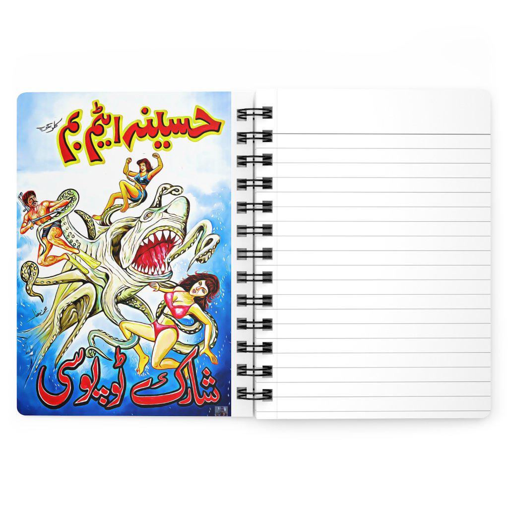 Maula Jat Vs Sharktopussy Spiral Bound Journal - www.desimovies.biz
