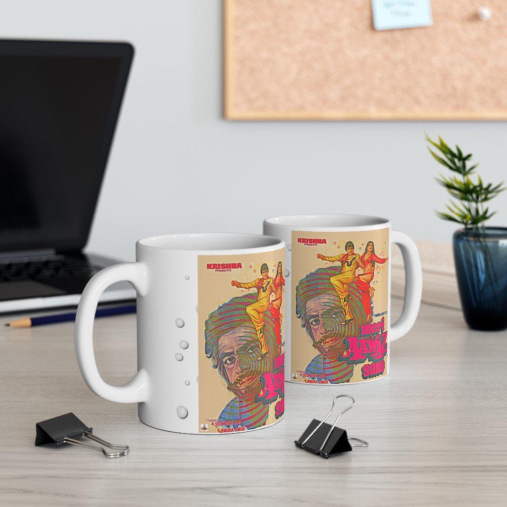 Meri Awaaz Suno - Bollywood - Ceramic Mug 11oz - www.desimovies.biz