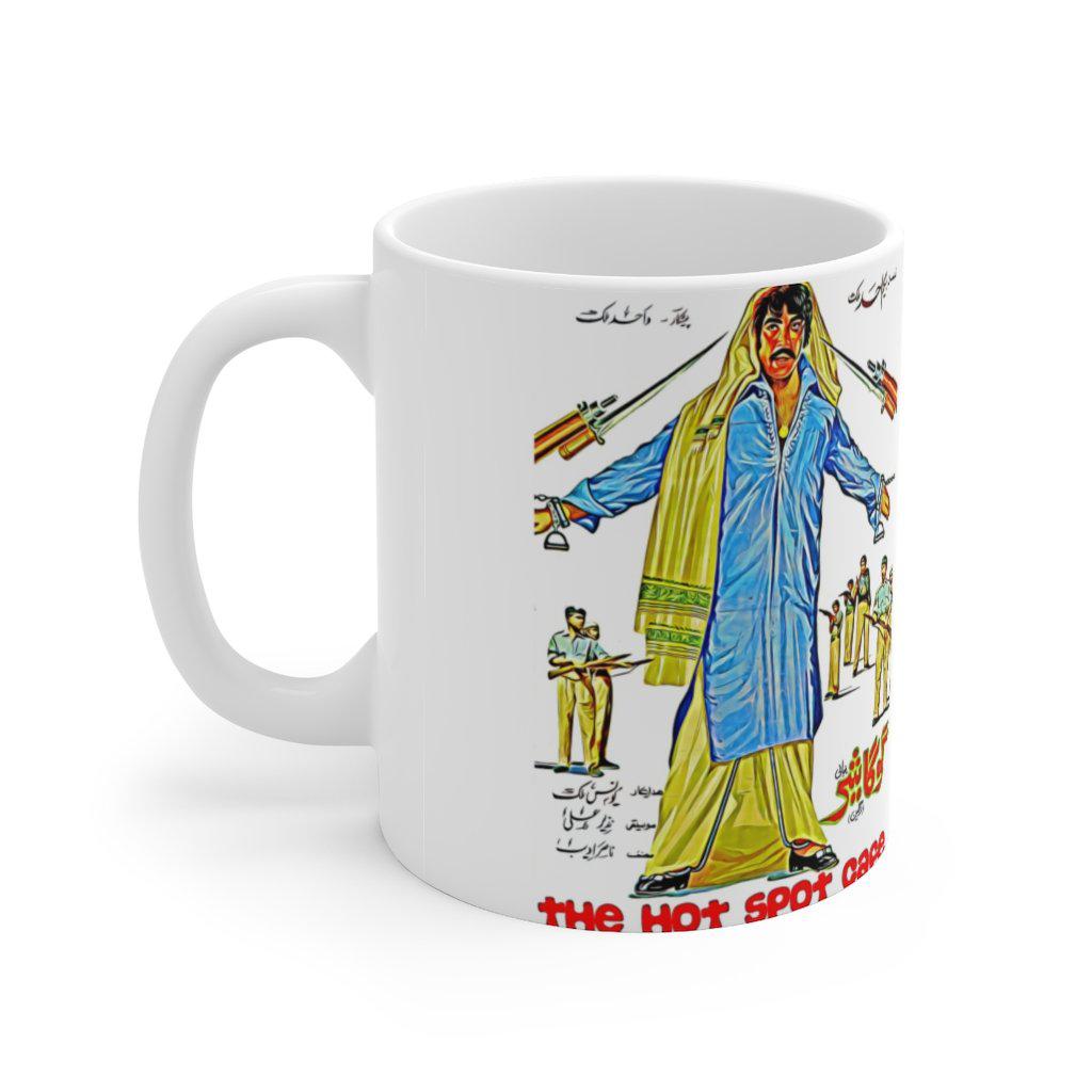 Sultan Rahi - Goga Sher - Ceramic Mug 11oz - www.desimovies.biz