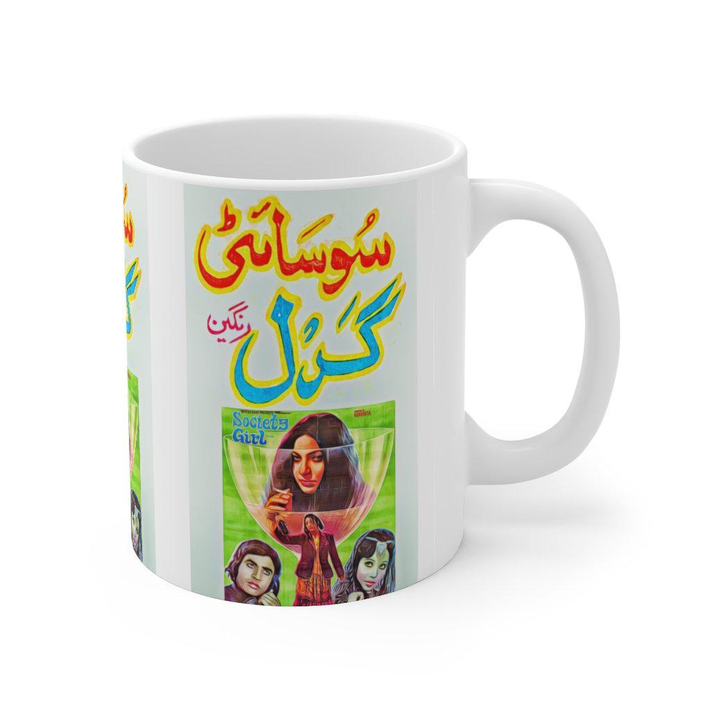 Society Girl - Ceramic Mug 11oz - www.desimovies.biz