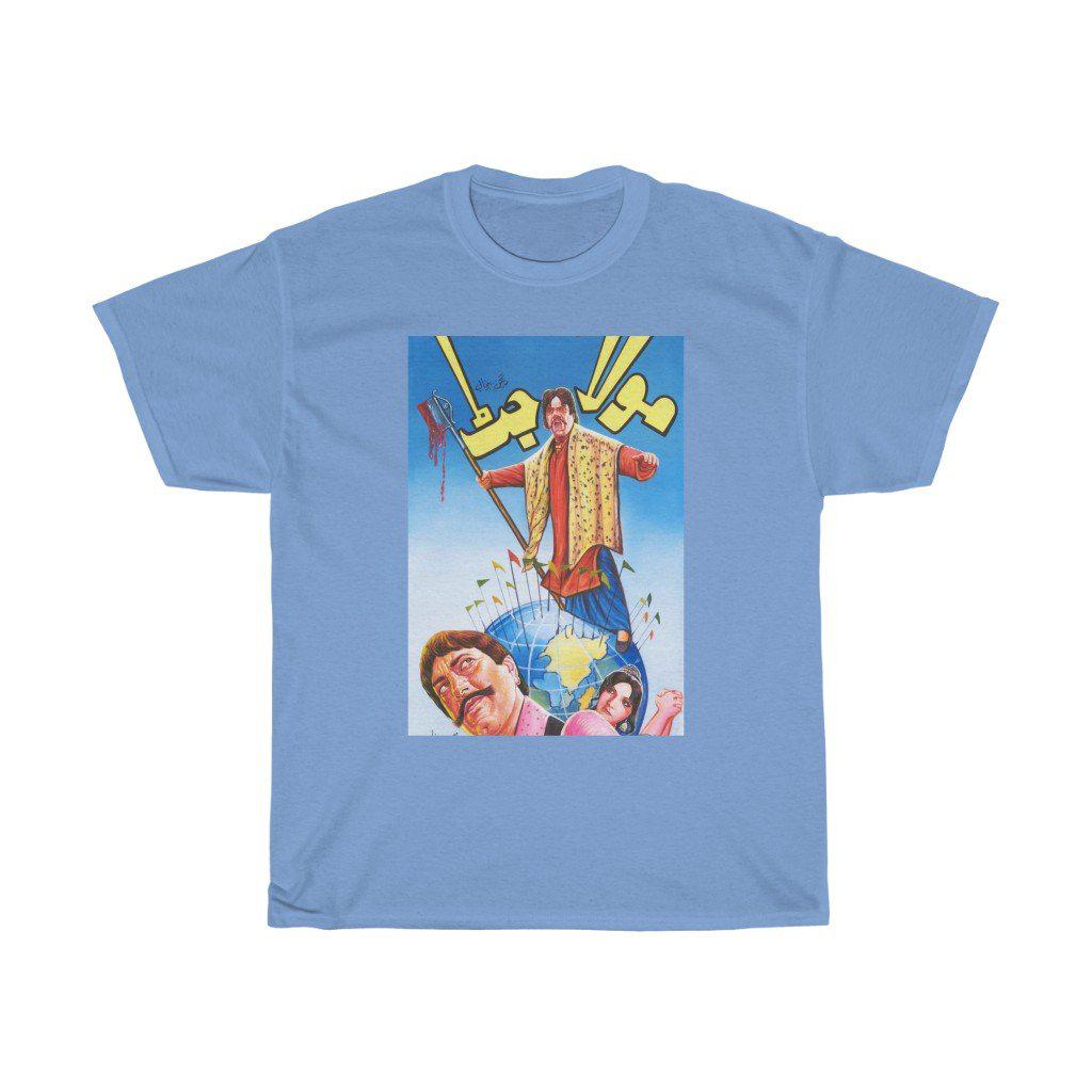 Maula Jat - Classic Lollywood - Sultan Rahi - Unisex Heavy Cotton Tee - www.desimovies.biz