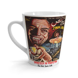 Zinda Laash - Latte mug - www.desimovies.biz