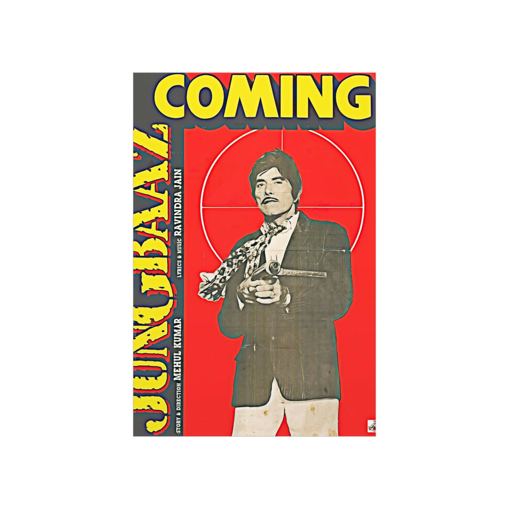 Raaj Kumar Poster - Jangbaaz - Premium Matte Vertical Posters - www.desimovies.biz