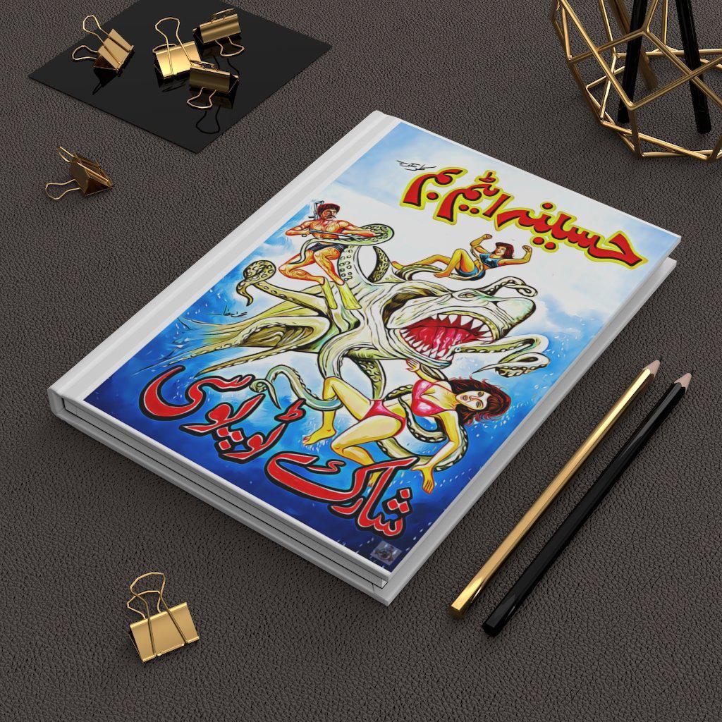 Sharktopussy vs Haseena Atim Bum & Maula Jat Hardcover Journal Matte - www.desimovies.biz