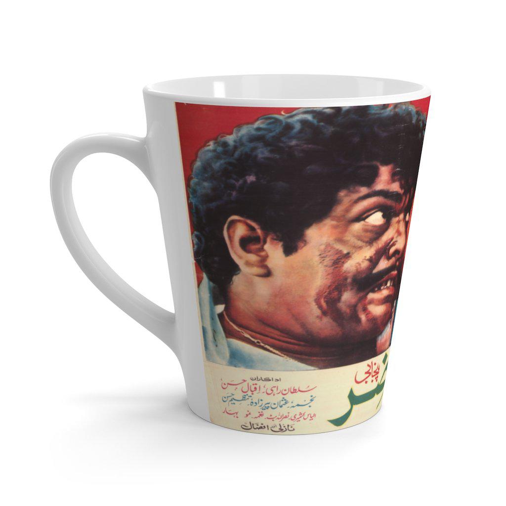 Ghair Hazir - Latte mug - www.desimovies.biz
