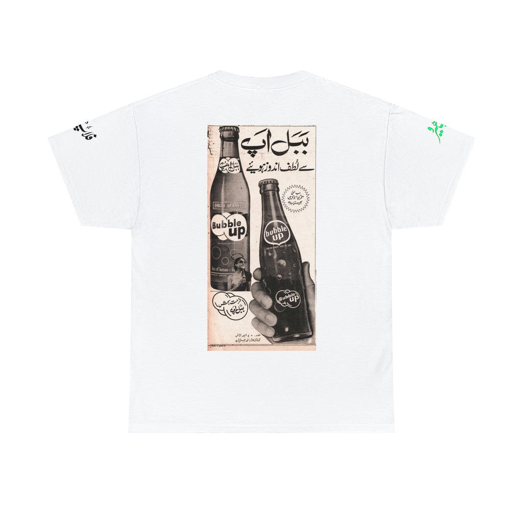 Pakistan Nostalgia - Unisex Heavy Cotton Tee - www.desimovies.biz