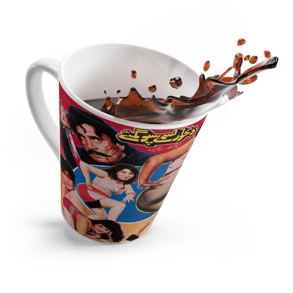 Da Khwar Lasme Spogmay Latte mug - www.desimovies.biz