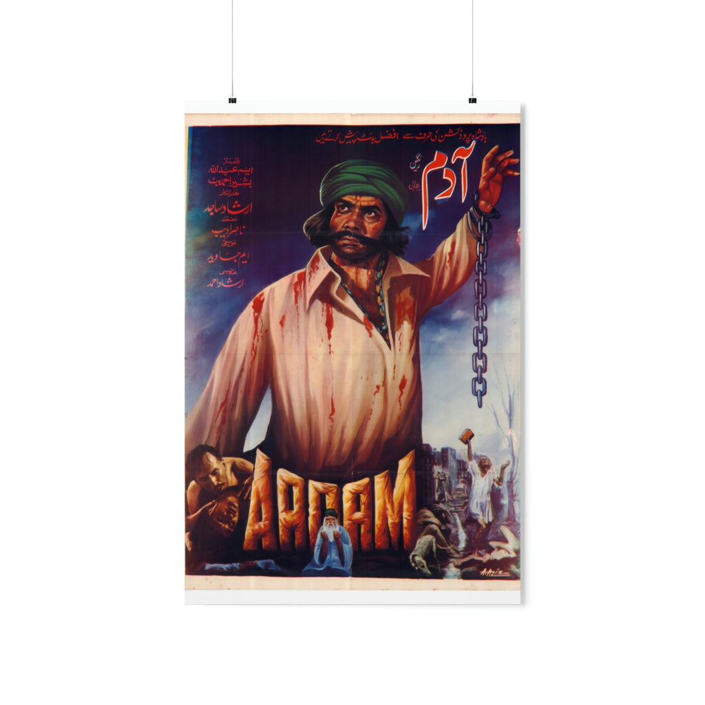 Ye Aadam - Premium Matte Vertical Poster - www.desimovies.biz