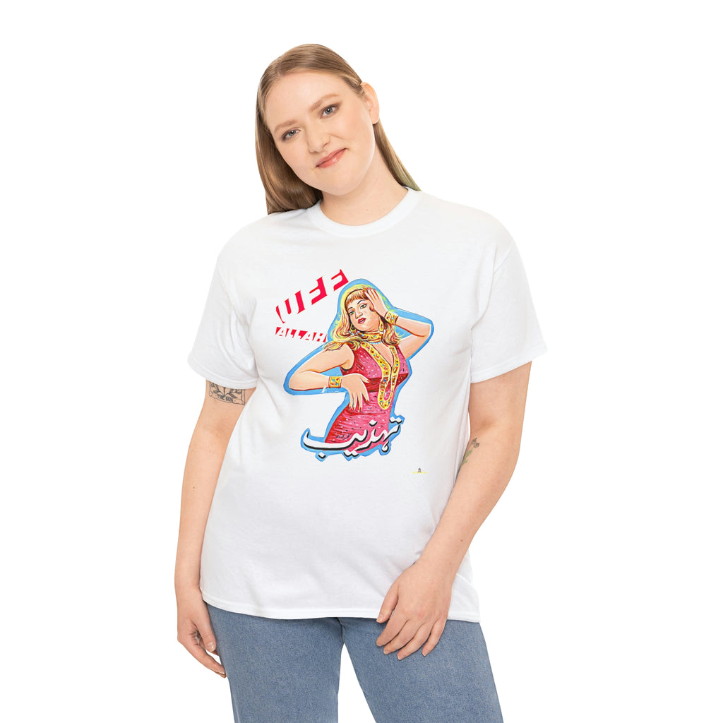 Rani "Uff Allah" Tehzeeb T shirt - Unisex Heavy Cotton Tee - www.desimovies.biz
