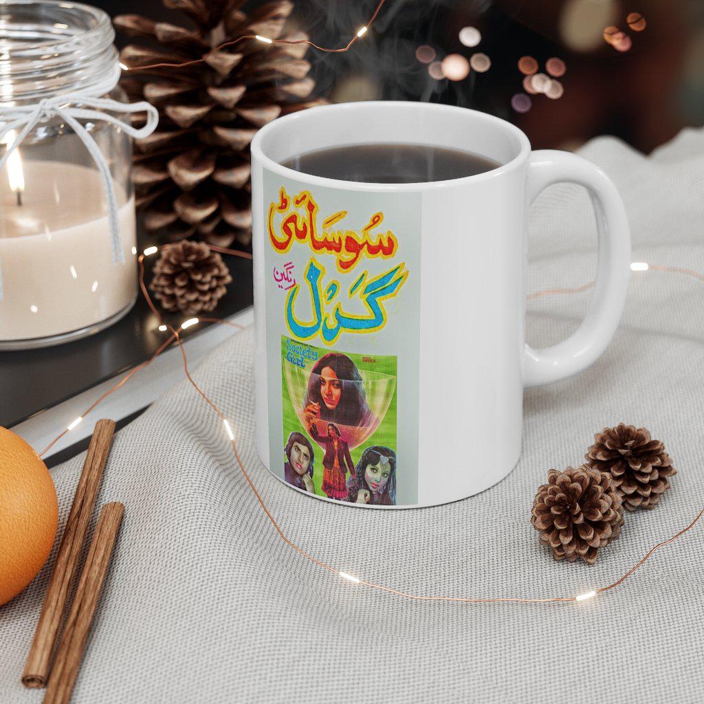 Society Girl Mug 11oz - www.desimovies.biz