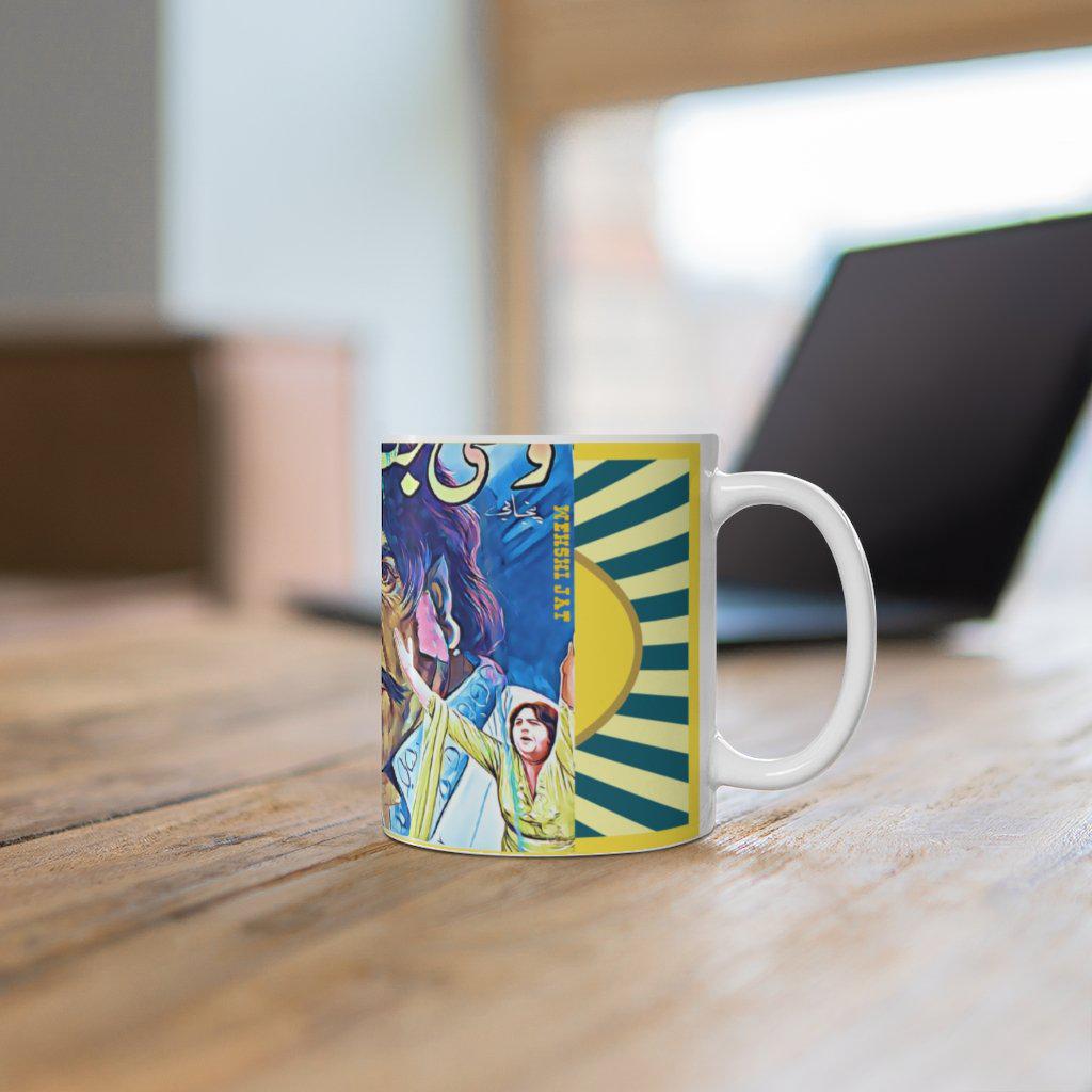 Wehshi Jat - Ceramic Mug 11oz - www.desimovies.biz