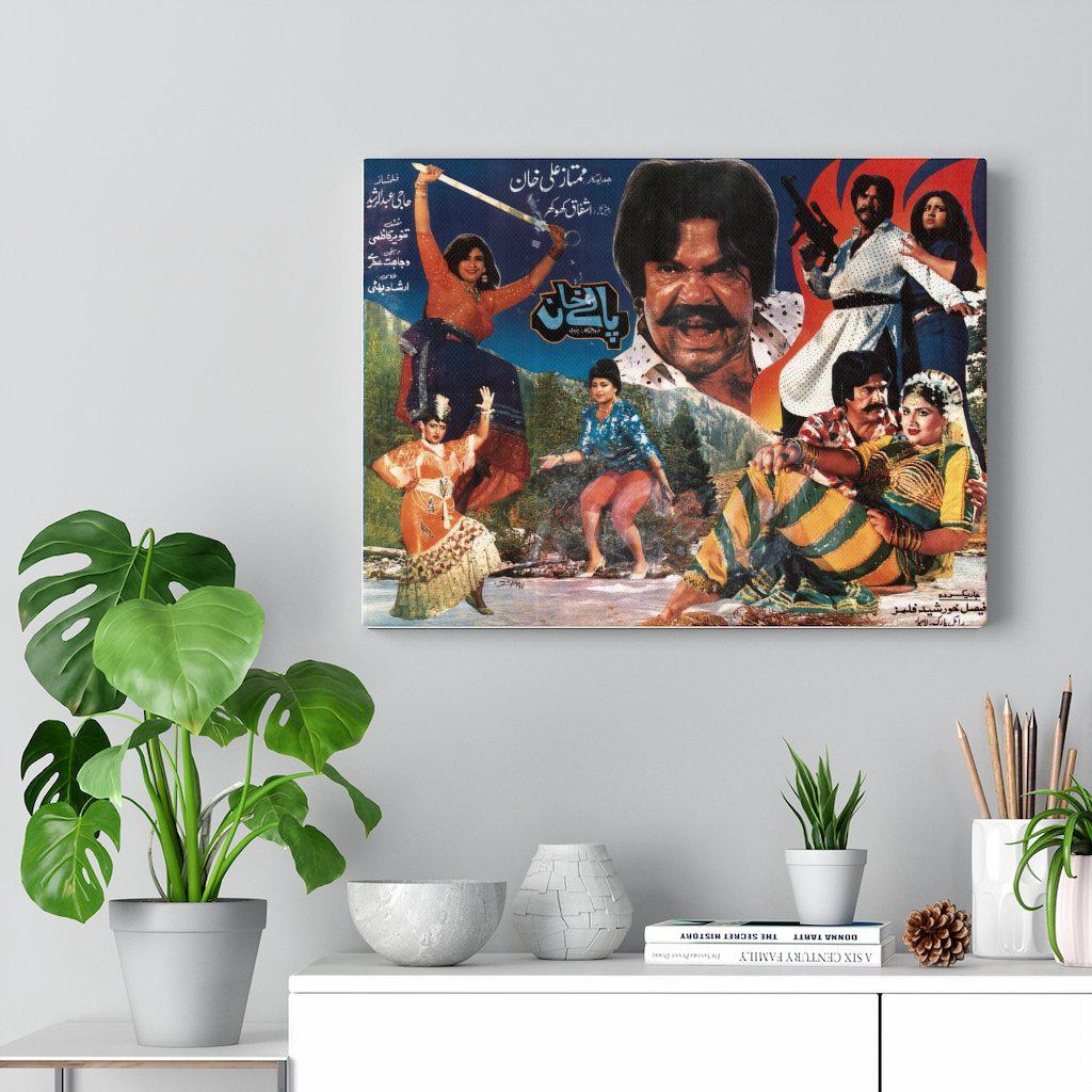 Palay Khan - Lollywood Canvas Gallery Wraps - www.desimovies.biz