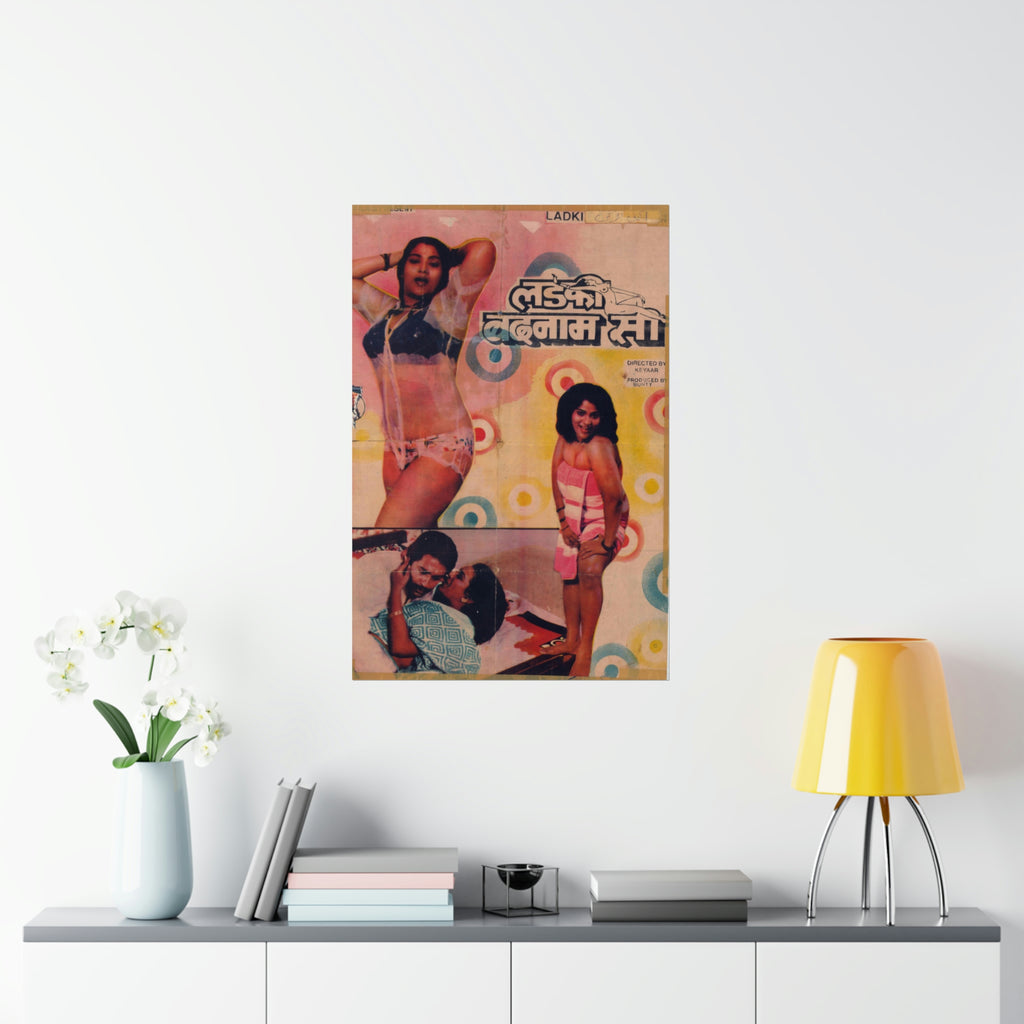 South Indian Sexy Movie Poster - Matte Vertical Posters - www.desimovies.biz