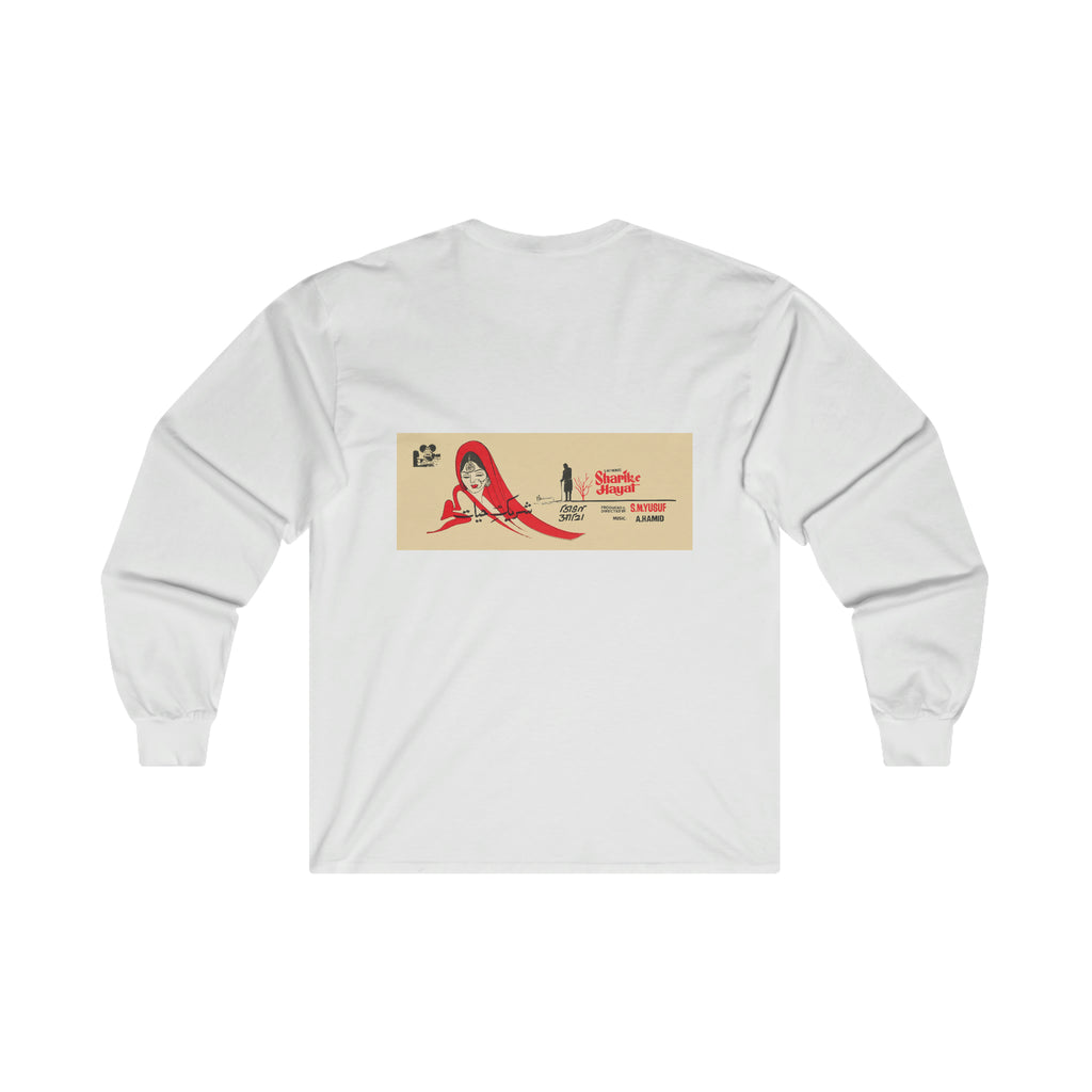 Naghma E Dil - Shareek E Hayat - Ultra Cotton Long Sleeve Tee - www.desimovies.biz