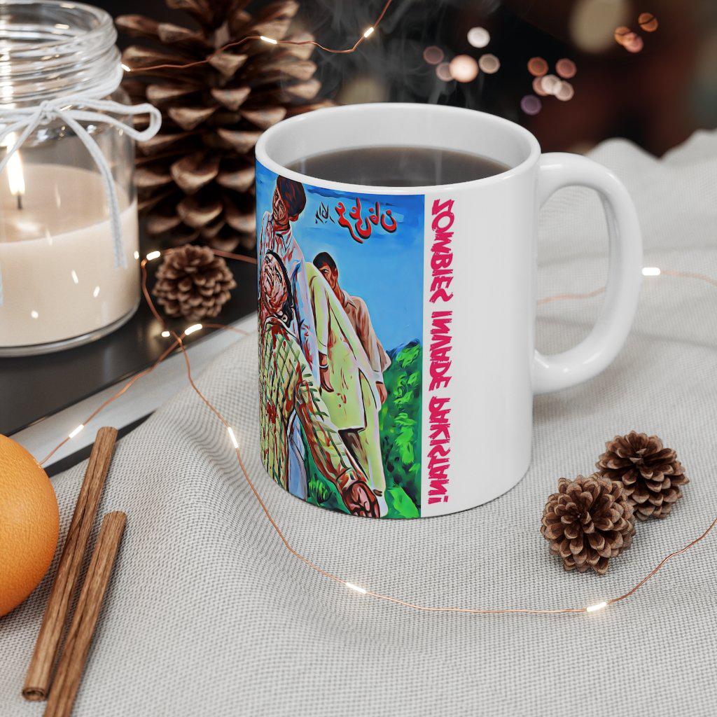 Zibahkhana - Painted Zombies Mug 11oz - www.desimovies.biz