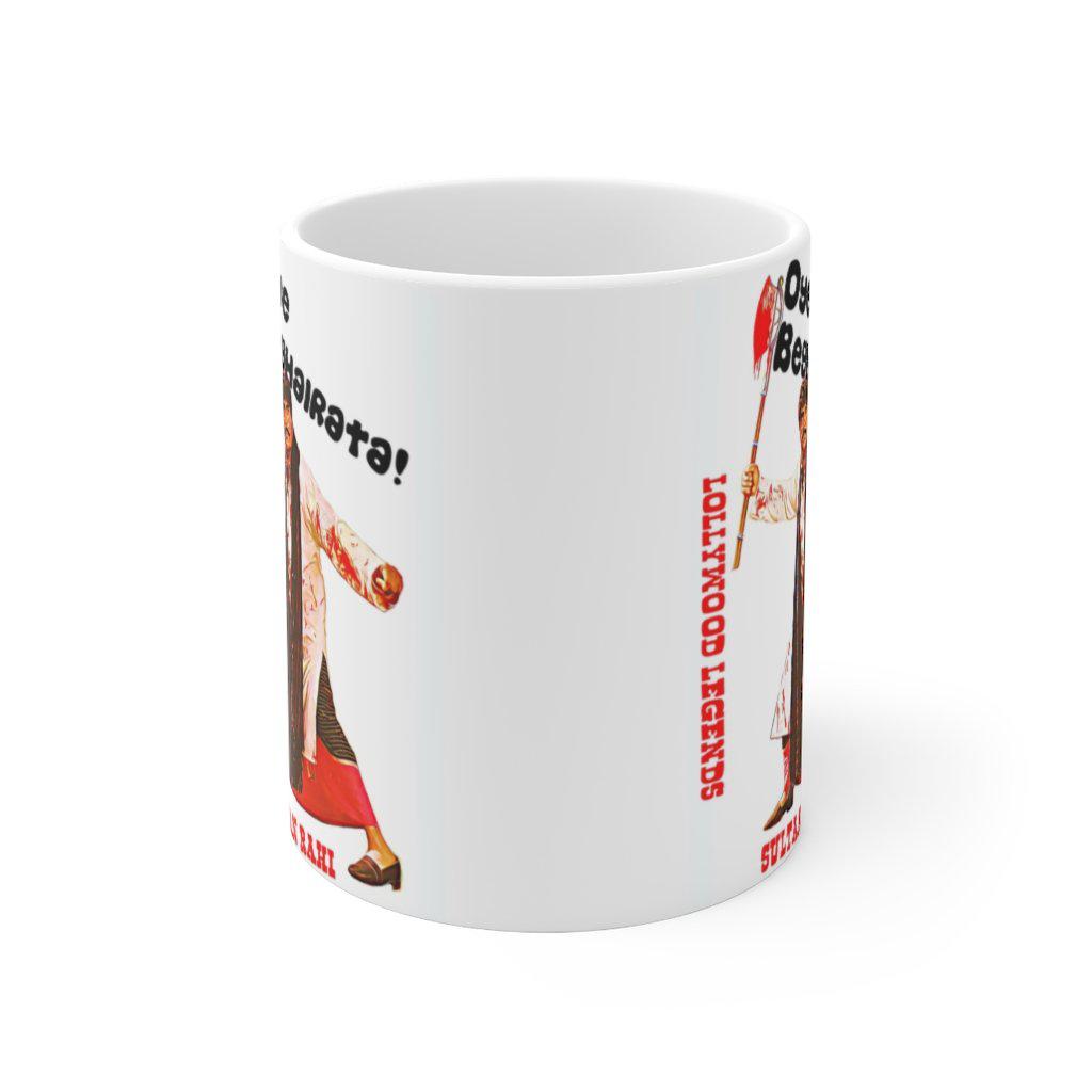 Sultan Rahi - Lollywood Classics - Ceramic Mug 11oz - www.desimovies.biz