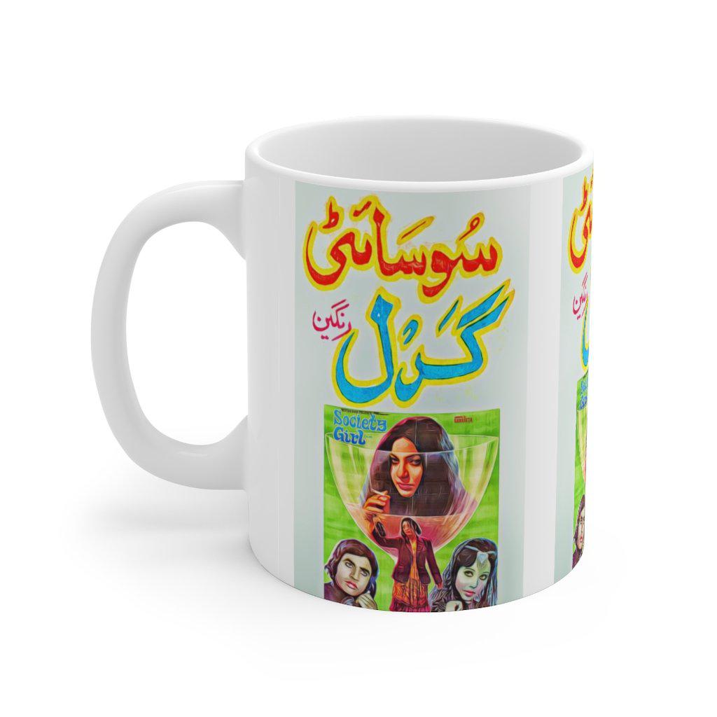 Society Girl - Ceramic Mug 11oz - www.desimovies.biz