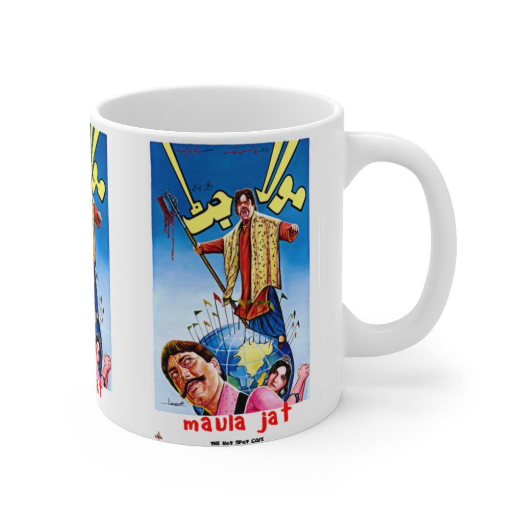 Maula Jat - Lollywood Classics - Ceramic Mug 11oz - www.desimovies.biz