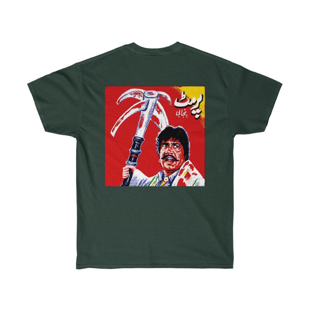 Maula Jat & Permit Sultan Rahi Lollywood Ultra Cotton Tee - www.desimovies.biz