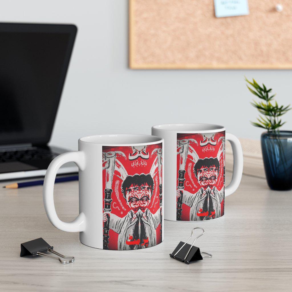 Sultan Rahi Permit Mug 11oz - www.desimovies.biz