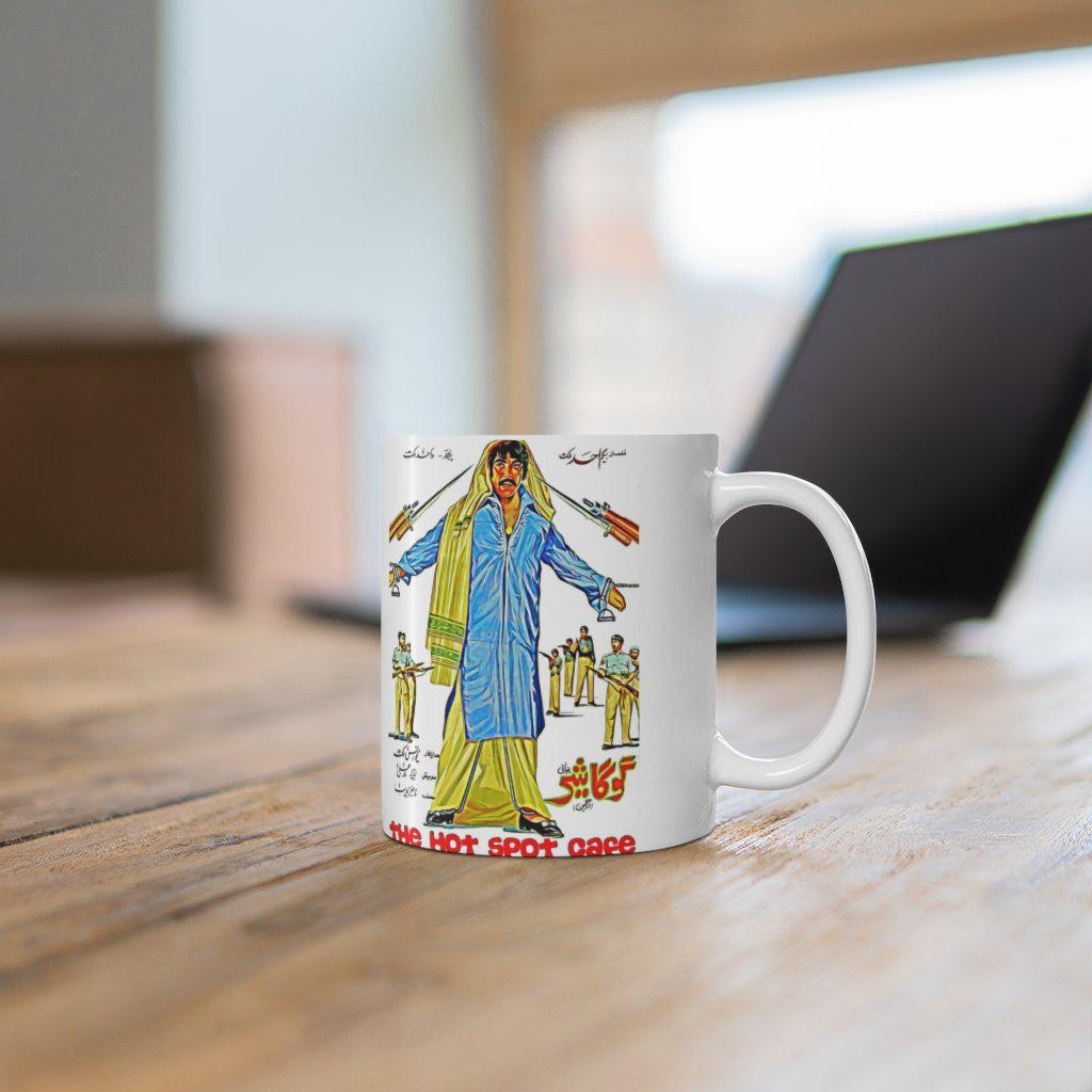 Sultan Rahi - Goga Sher - Ceramic Mug 11oz - www.desimovies.biz