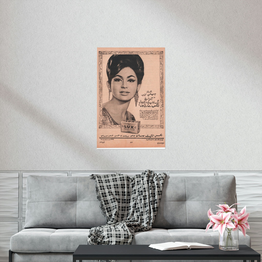 Helen - Lux Advert - Premium Matte Vertical Posters - www.desimovies.biz