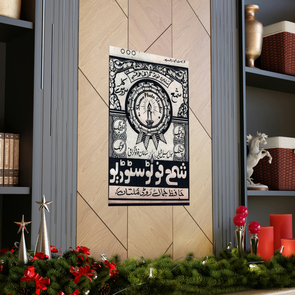 Shama Photo Studio Advert - Premium Matte Vertical Posters - www.desimovies.biz