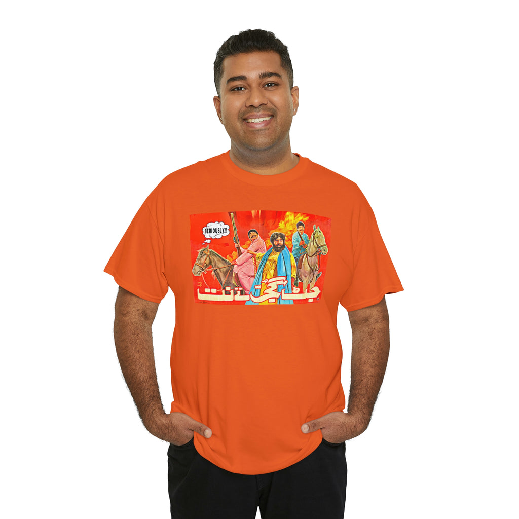 Jatt Gujjar Tey Natt - Lollywood - Unisex Heavy Cotton Tee - www.desimovies.biz