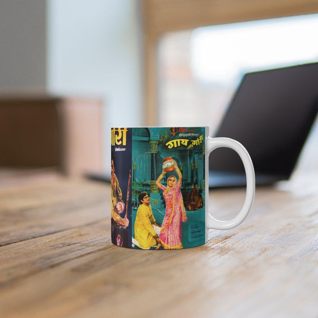 Gai aur Gori - Mug 11oz - www.desimovies.biz