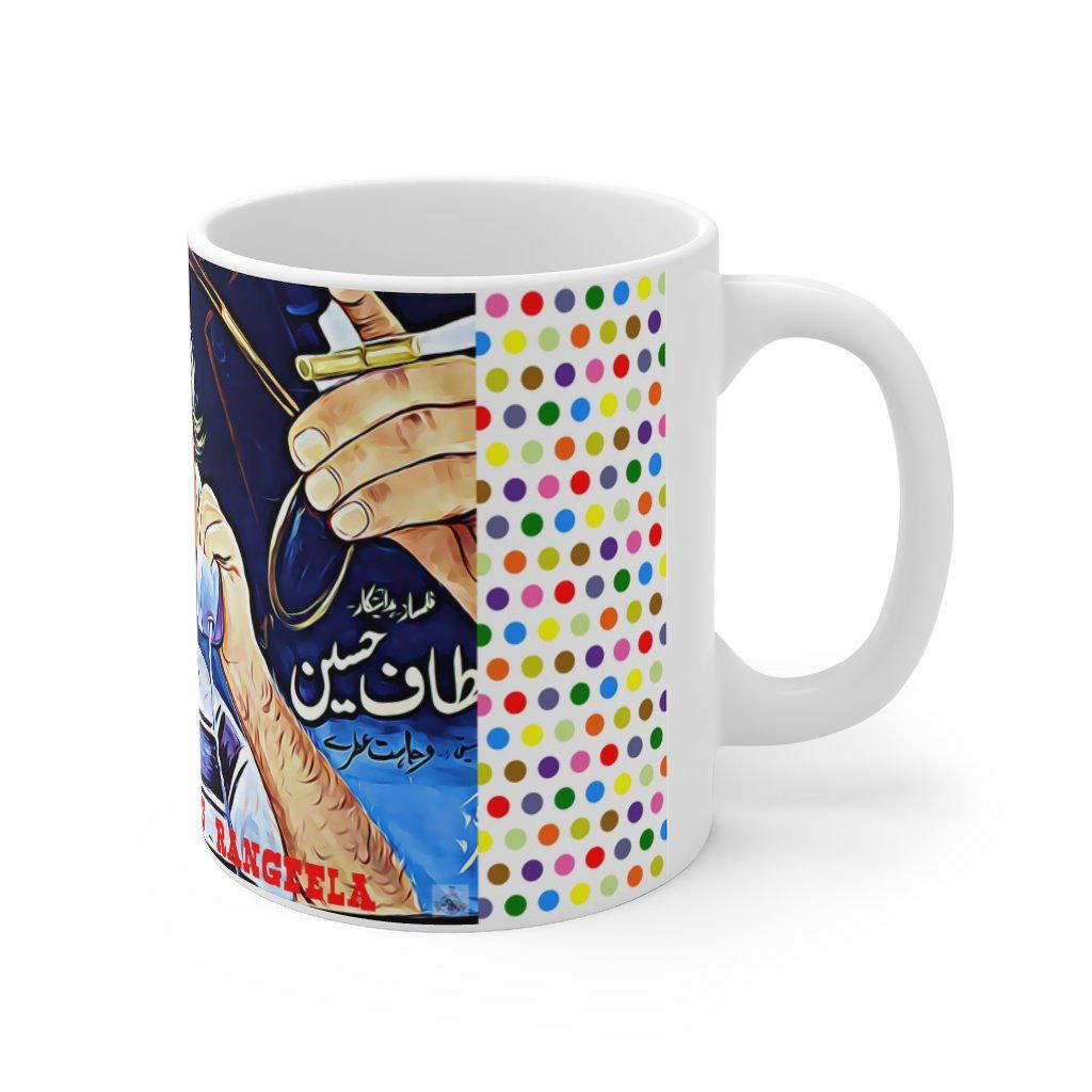 Rangeela - Lollywood Classics - Mug 11oz - www.desimovies.biz