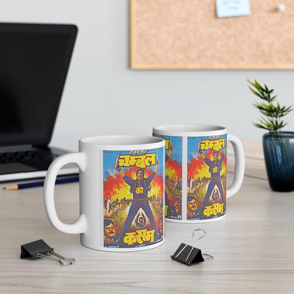 Chambal Ki Kasam - Bollywood - Ceramic Mug 11oz - www.desimovies.biz