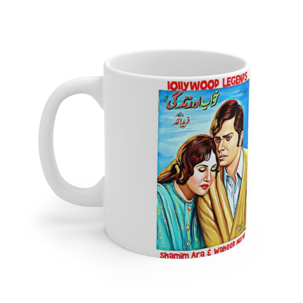 Shamim Ara & Waheed Murad Ceramic Mug 11oz - www.desimovies.biz