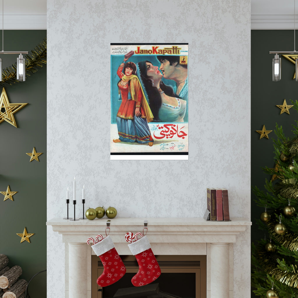 Jano Kapatti (1976) Premium Matte Vertical Posters - www.desimovies.biz