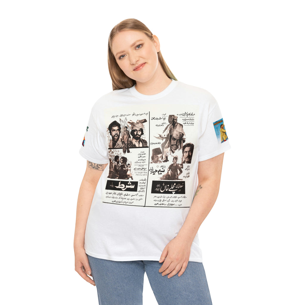 Lollywood Poster T Shirt - Unisex Heavy Cotton Tee - www.desimovies.biz
