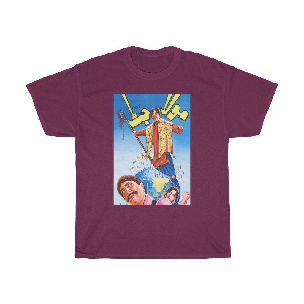 Maula Jat - Classic Lollywood - Sultan Rahi - Unisex Heavy Cotton Tee - www.desimovies.biz