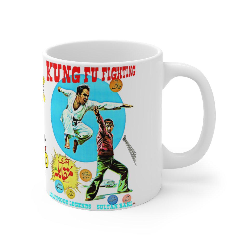 Sultan Rahi - Kung Fu Fighting - Ceramic Mug 11oz - www.desimovies.biz