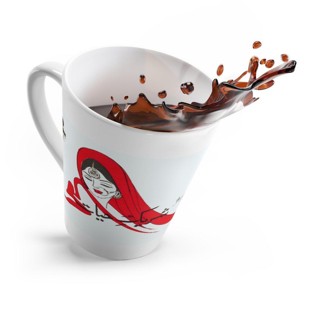 Sharik E Hayat Latte mug - www.desimovies.biz