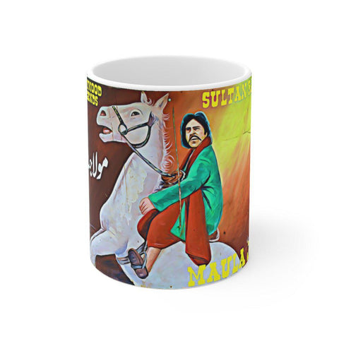 Maula Jat - Sultan Rahi - Ceramic Mug 11oz - www.desimovies.biz