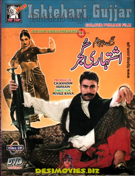 Ishtehari Gujjar (2000) - www.desimovies.biz