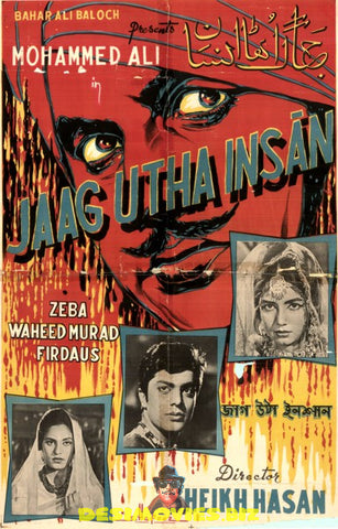 Jaag Utha Insaan (1966) - www.desimovies.biz