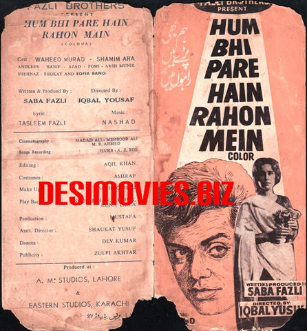 Hum Bhi Pare Hain Rahon Mein  (Unreleased) Original Booklet - www.desimovies.biz