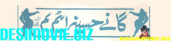 Haseena Atom Bomb (1990) Original Poster, Painted Poster & Booklet - www.desimovies.biz